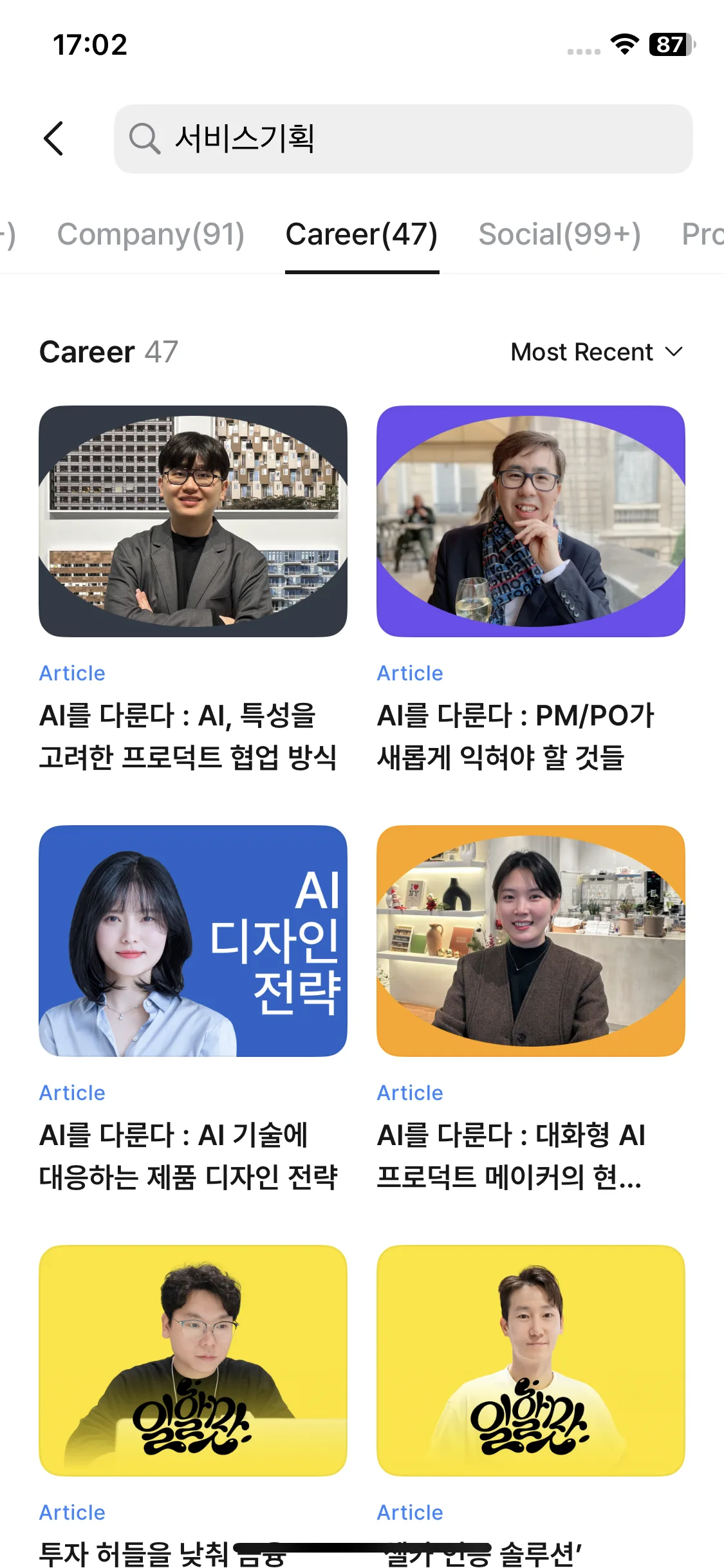 Test Image 14